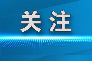 曼晚：曼联本来首发卢克-肖，万比萨卡早上才知道自己要首发